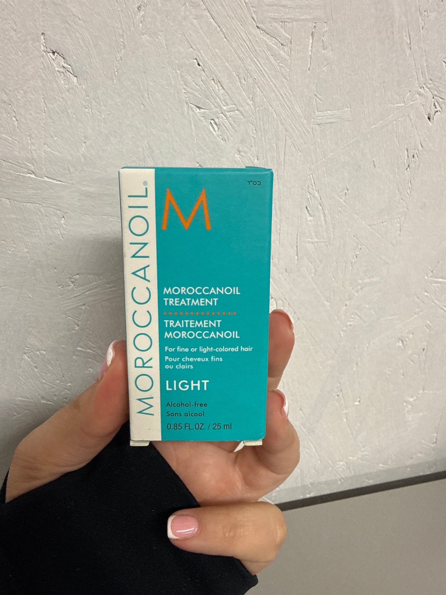 Moroccanoil Treatment - 25ml