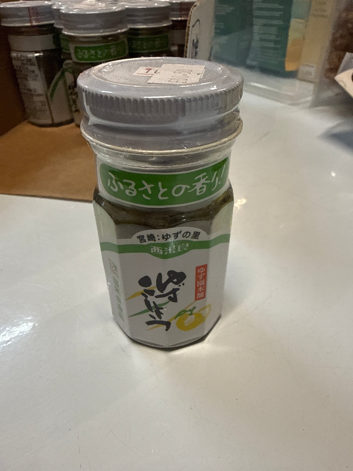 Yuzu Pepper