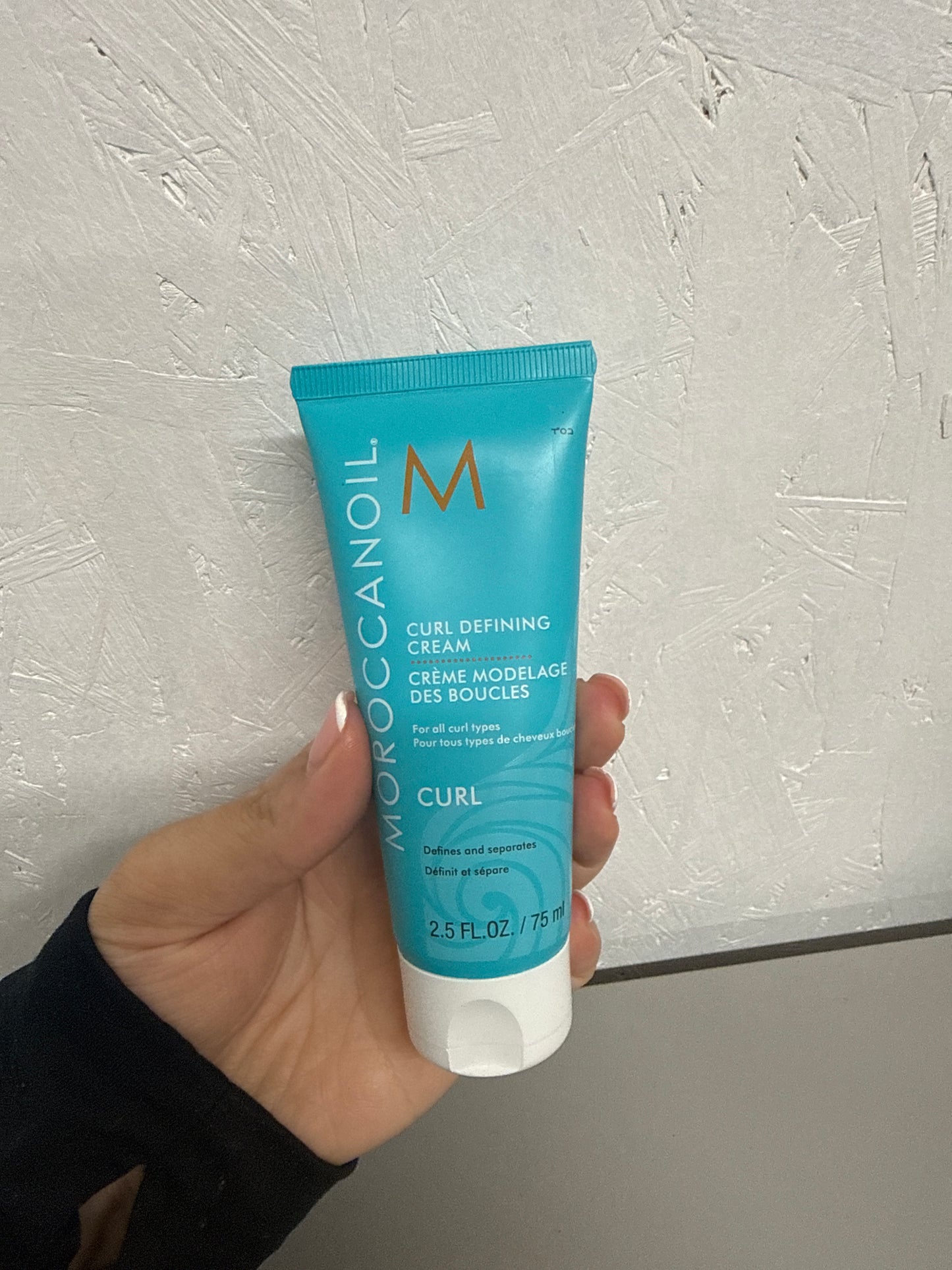 Moroccanoil Curl Defining Cream - 75ml