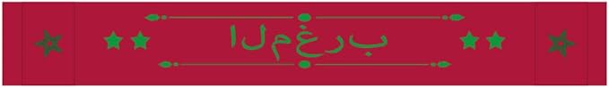 World Cup Qatar 2022 Official Scarf, Unisex, One Size