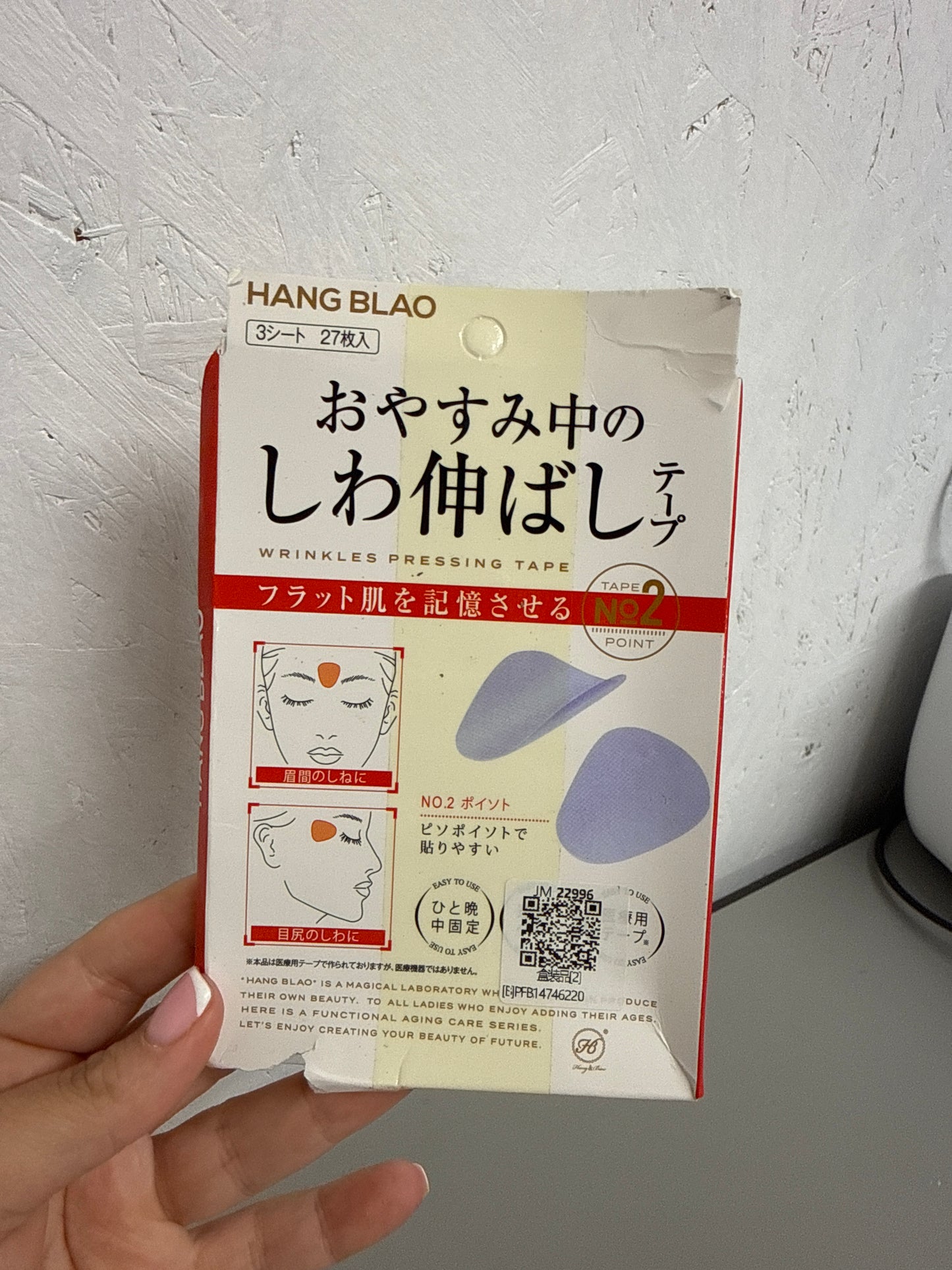 Wrinkle Pressing Tape