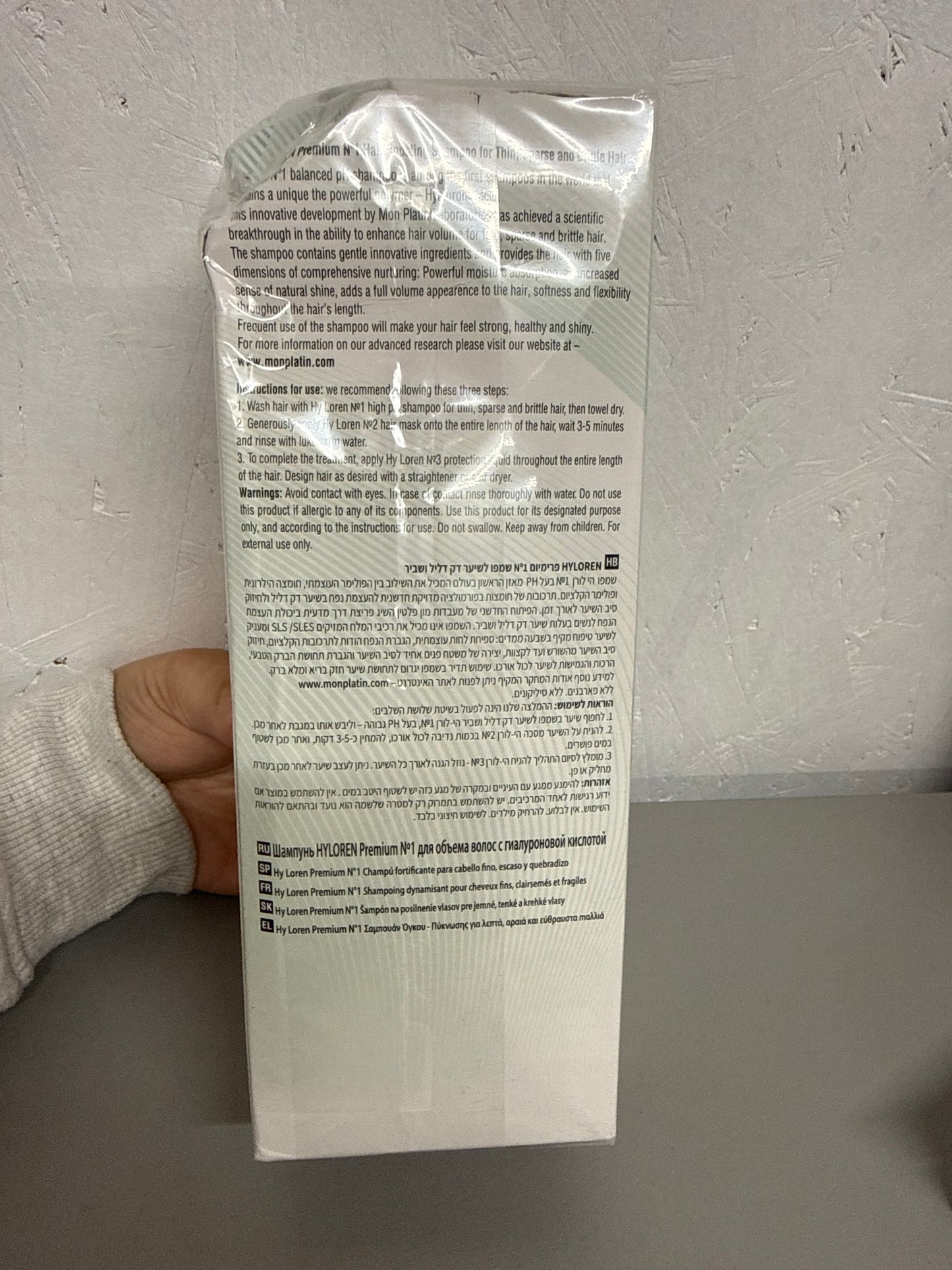 Hyloren Boosting Hair Shampoo With Hyaluronic Acid Complex - 500ml