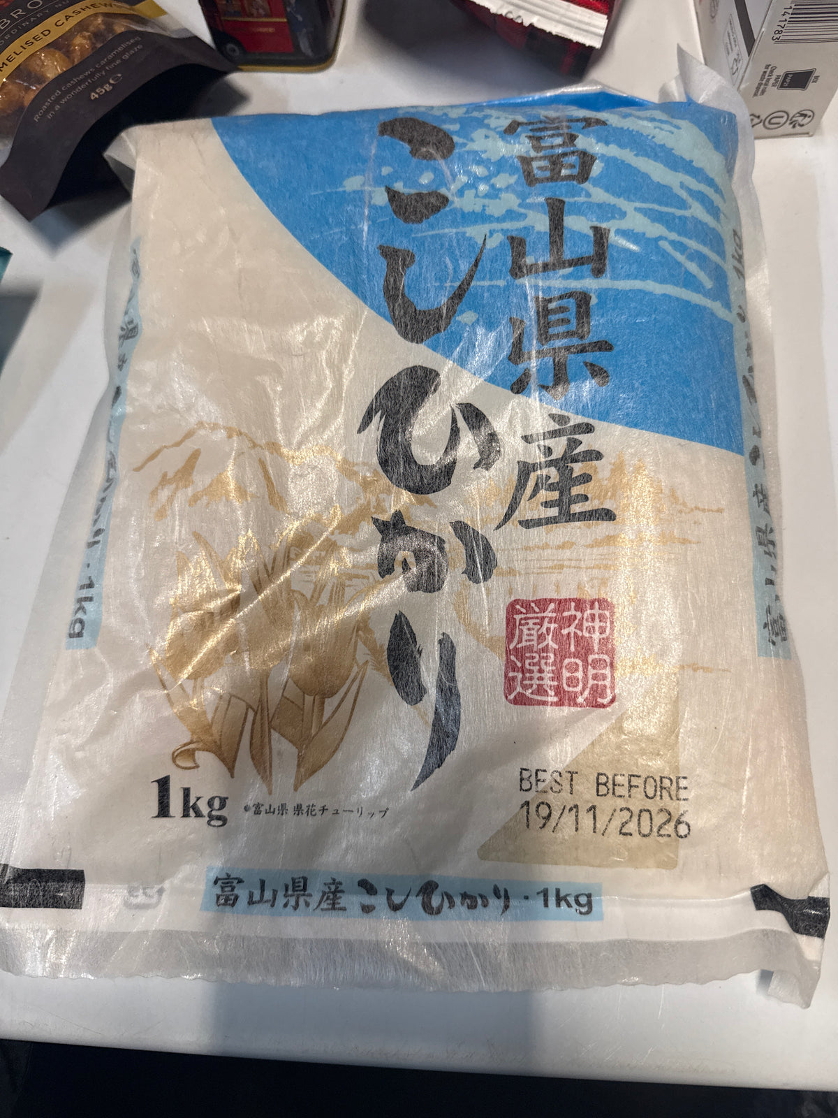 Toyama Koshuhikari Rice 1kg