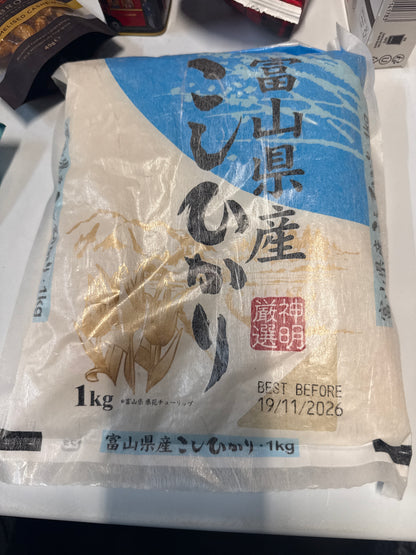 Toyama Koshuhikari Rice 1kg
