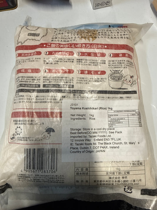 Toyama Koshuhikari Rice 1kg