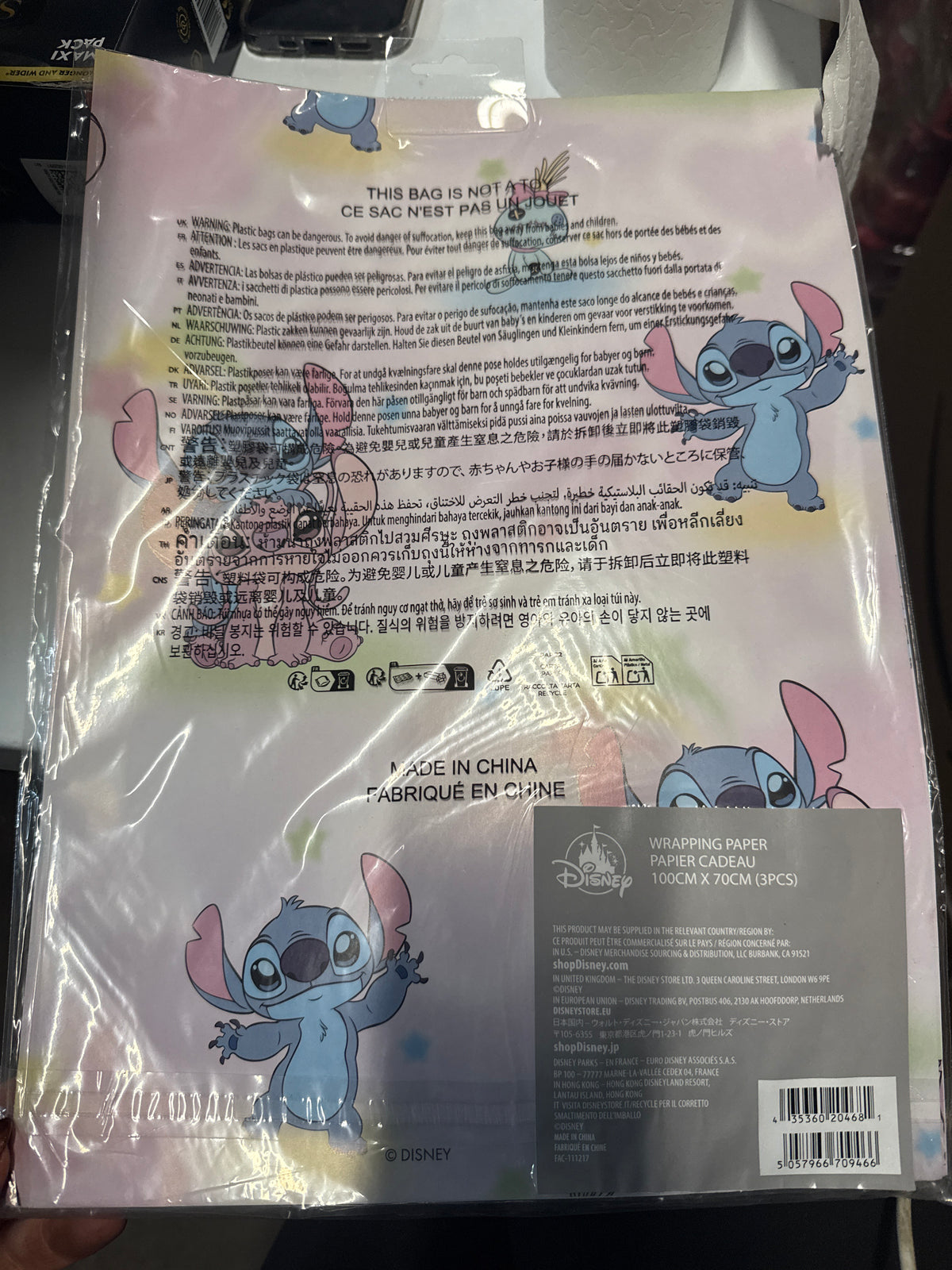Stitch Wrapping Paper