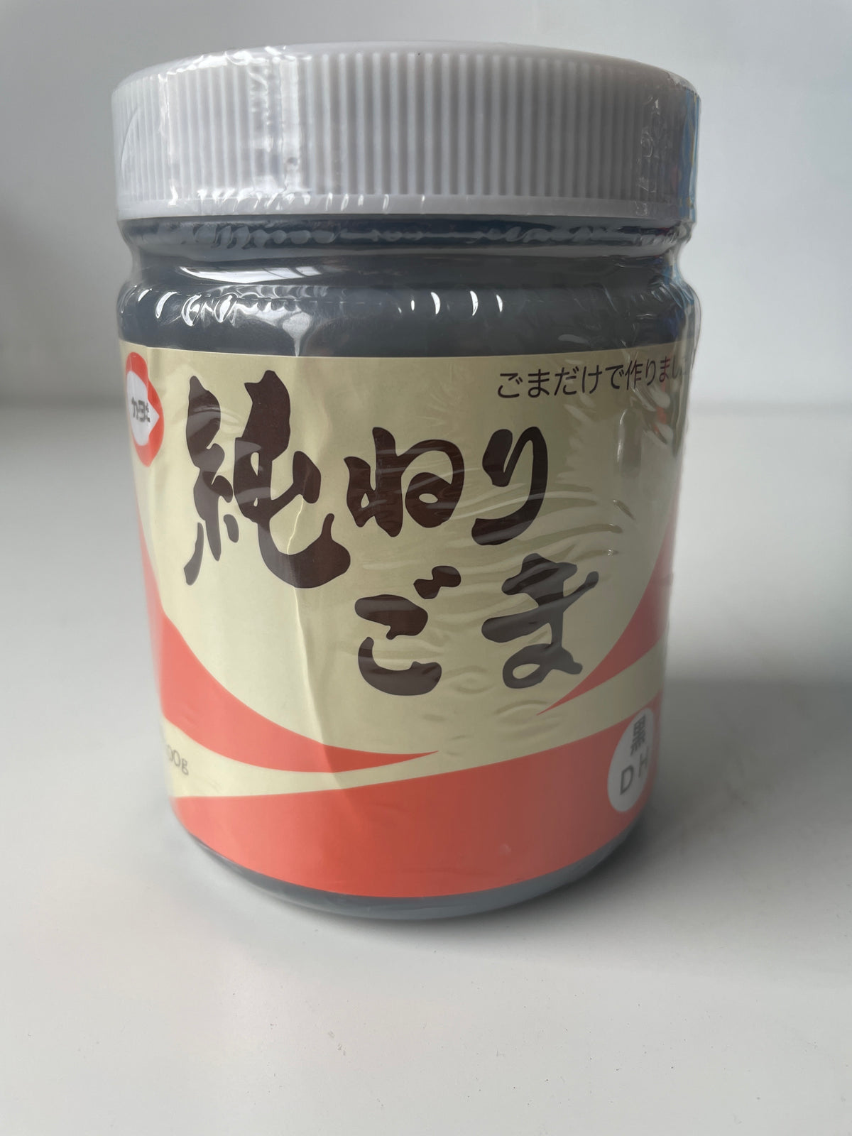Black Sesame Paste - 500g