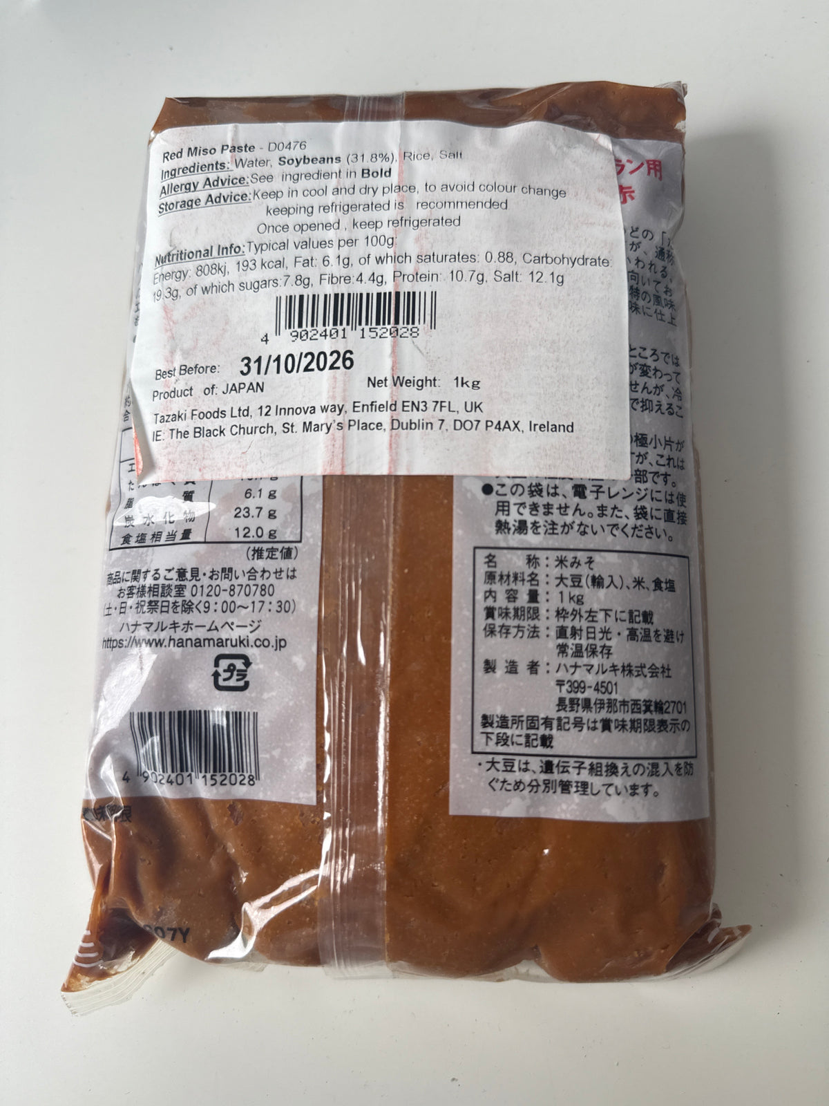 Red miso paste - 1kg