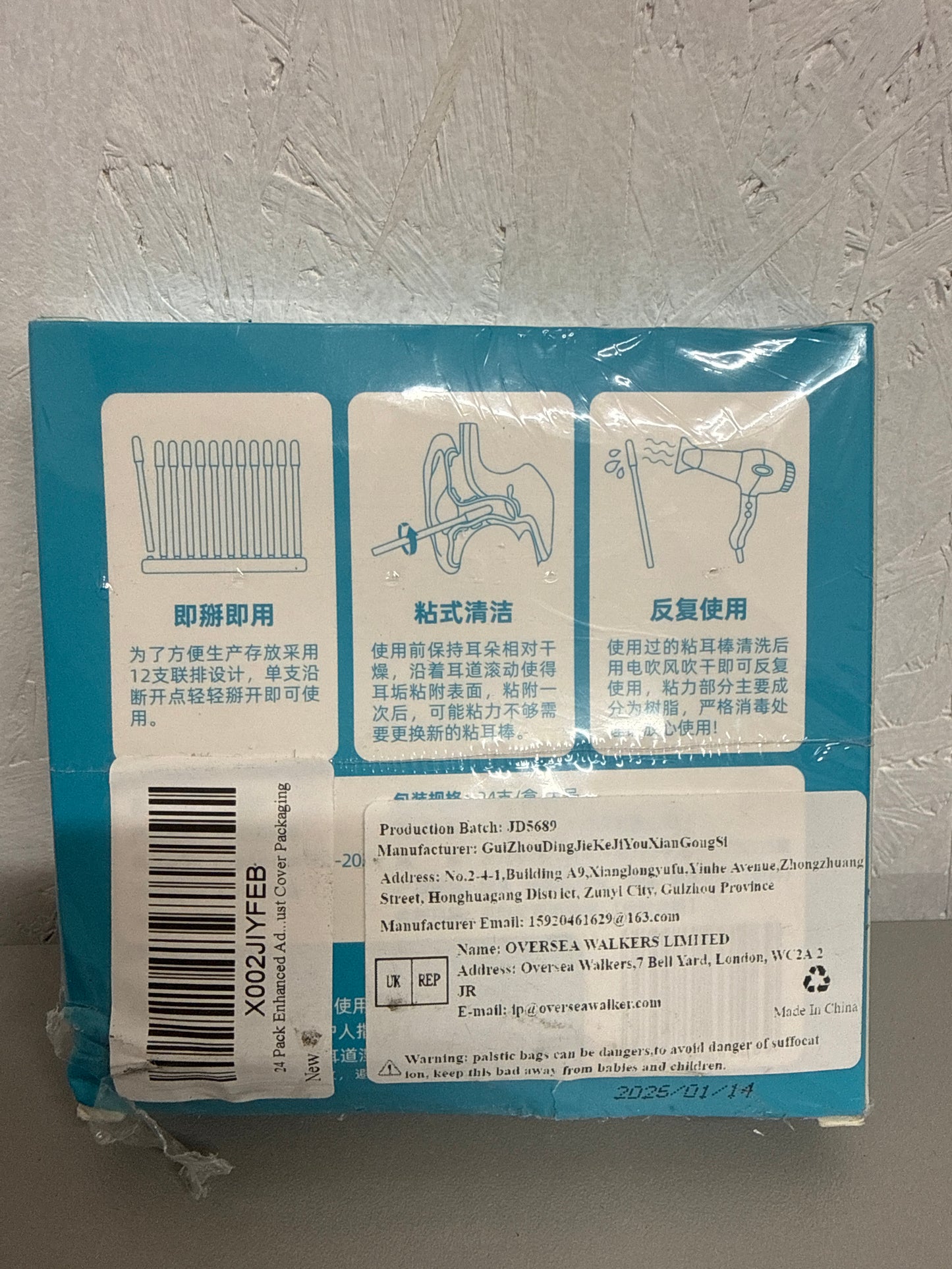 Sticky Ear Cleaning Stick, Reusable Earwax Remover Tool