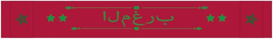 World Cup Qatar 2022 Official Scarf, Unisex, One Size