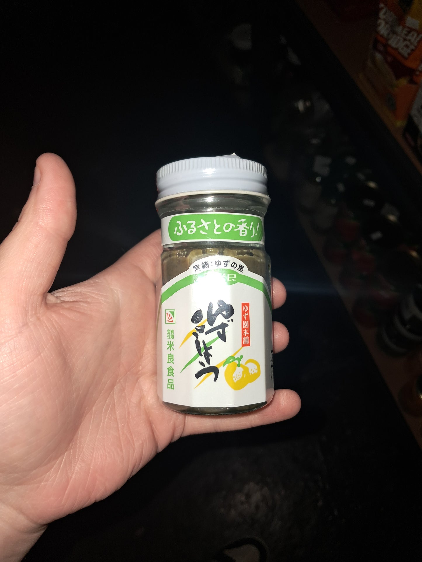 Yuzu pepper